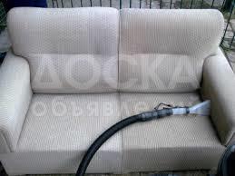 Химчистка мягкой мебели с выездом на дом.