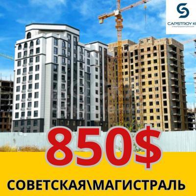 Продаю 3-комнатную квартиру, 108кв. м., этаж - 10/14, советская\магистраль .