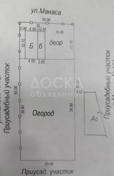 Продаю участок под строительство, 10 соток с. Ново-Покровка.