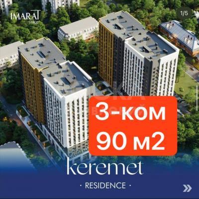 Продаю 3-комнатную квартиру, 90кв. м., этаж - 5/16, Айни-Бакаева..