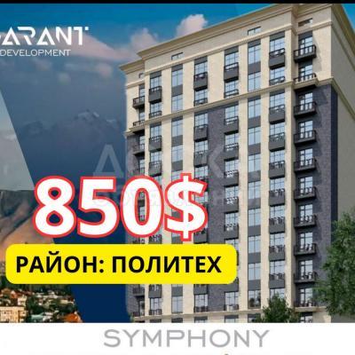 Продаю 3-комнатную квартиру, 120кв. м., этаж - 5/12,  Айни / Островского.