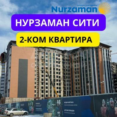 Продаю 2-комнатную квартиру, 80кв. м., этаж - 9/14, советская\магистраль .