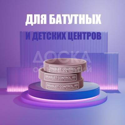 Друзья, владельцы батутных и детских центров!