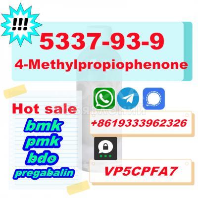 4-Метилпропиофенон CAS.5337-93-9 жидкий по лучшей цене