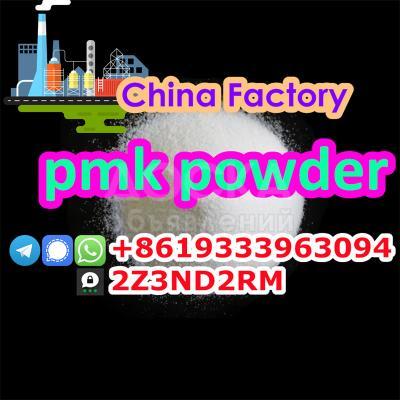 cas 28578-16-7 зауыттық жеткізуші pmk ұнтағы