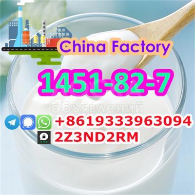 2-бромо-4-метилпропиофенон CAS 1451-82-7