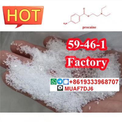 Прокаиновый порошок, cas59–46–1, основа прокаина, гидрохлорид прокаина, 51-05-8, фабрика прокаина