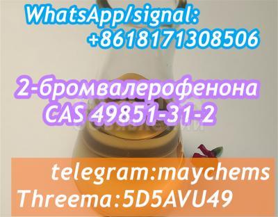 CAS 49851-31-2 2Бромовая жидкость