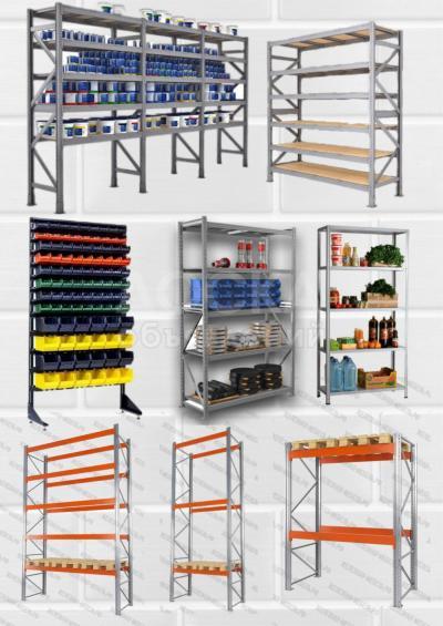 Системы хранения, сейфы, стеллажи, гардеробные системы