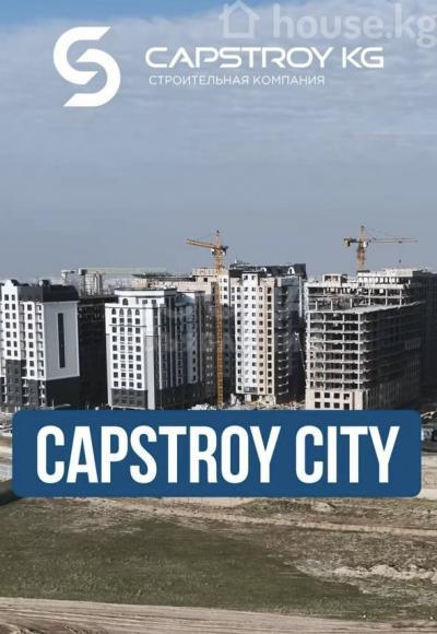 Продаю 2-комнатную квартиру, 74кв. м., этаж - 12/14, советская\магистраль .