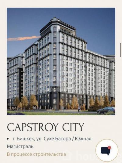 Продаю 3-комнатную квартиру, 108кв. м., этаж - 10/14, советская\магистраль .