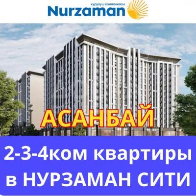 Продаю 2-комнатную квартиру, 80кв. м., этаж - 9/14, советская\магистраль .