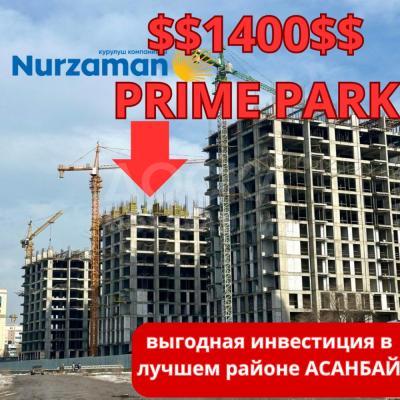 Продаю 2-комнатную квартиру, 86кв. м., этаж - 8/16, СУХЭ БАТОРА\МАГИСТРАЛЬ .