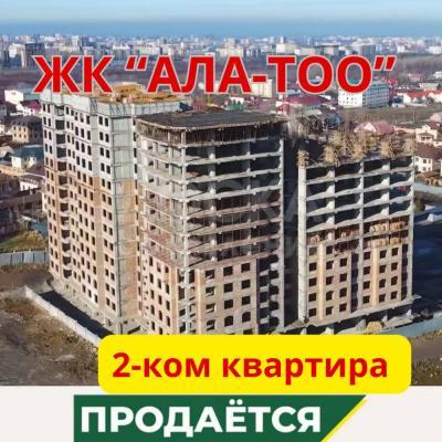 Продаю 2-комнатную квартиру, 66кв. м., этаж - 6/14, Алматинка\Магистраль.