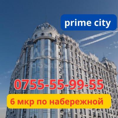 Продаю 3-комнатную квартиру, 112кв. м., этаж - 4/14, 6  мкр .