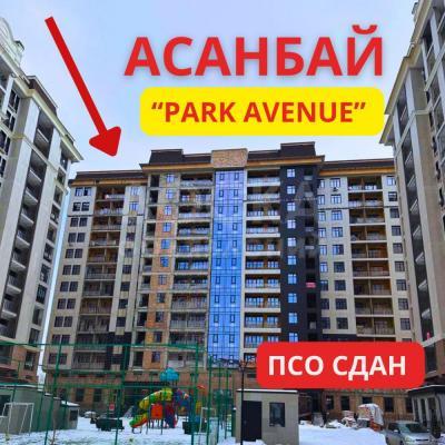 Продаю 4-комнатную квартиру, 167кв. м., этаж - 5/12, СУХЭ БАТОРА\МАГИСТРАЛЬ .