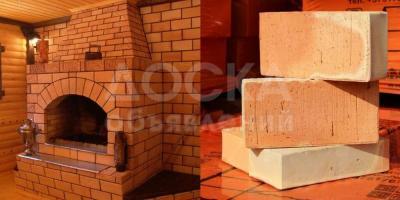 Огнеупорный кирпич
лучшая цена в черте города