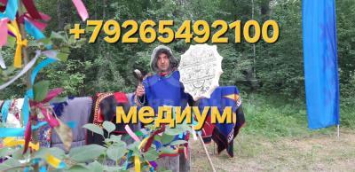 ГАДАНИЕ И ЯСНОВИДЕНИЕ
-ОДИНОЧЕСТВО
-ЛЮБОВЬ И ЧУВСТВА
-УСПЕХ И УДАЧА
-ЗАЩИТА
-АМУЛЕТЫ И ИСЦЕЛЕНИЕ