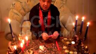 Ведунья приворожить по фото навсегда, не будет изменять некогда. Разлучу с соперницей, соперников навсегда. Гадаю на кофейной гуще, руны, карты. Результаты.