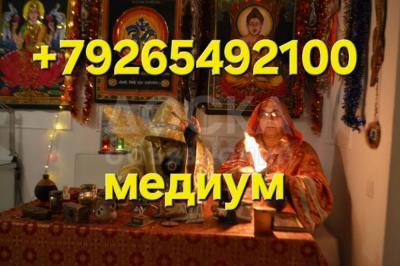 Я работаю с Тёмными Силами, Руническим Эгрегором, в традиции Деревенского колдовства, Погостом, с Языческими и Скандинавскими Богами, с Демонами Гоэтии, свою работу выполняю быстро и эффективно с духами природы и стихий

✔️ На результат.

Ко мне можно