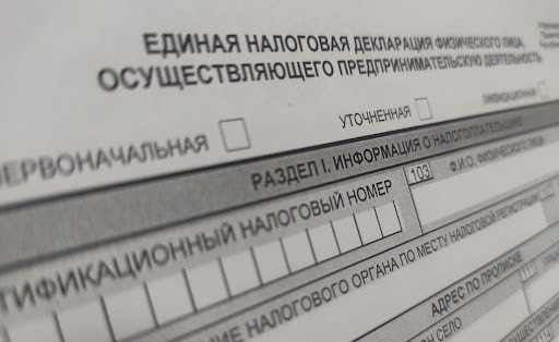 Налоговая служба будет сопоставлять доходы и расходы госслужащих по ЕНД