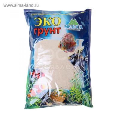 Продаю грунт для аквариума, белый песок. Упаковка по 3,5 кг