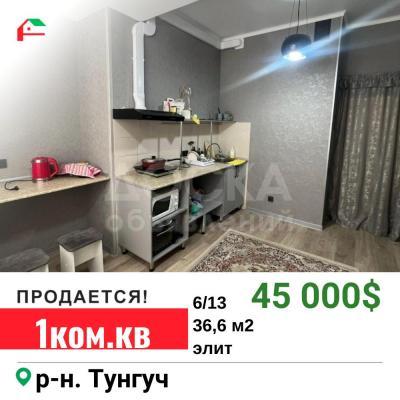 Продаю 1-комнатную квартиру, 35кв. м., этаж - 6/13, Тунгуч.