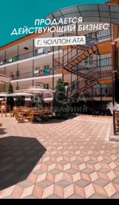 Продается Действ.Пансионат на 120 мест на И-Куле г Чолпон-Ата постоянные клиенты есть