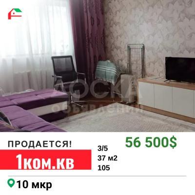 Продаю 1-комнатную квартиру, 37кв. м., этаж - 3/5, 10 мкр.