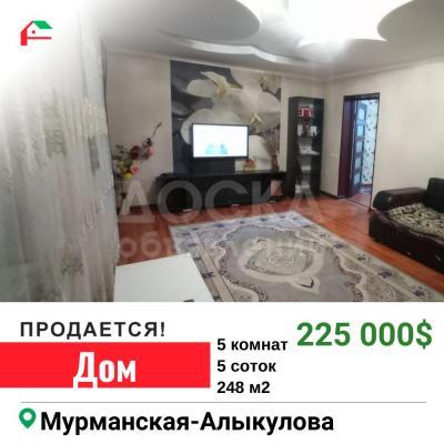Продаю дом 5-ком. 248кв. м., этаж-1, 5-сот., стена кирпич, Киркомстрой.
