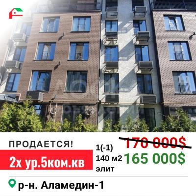 Продаю 4-комнатную квартиру, 140кв. м., этаж - 1/5, Аламедин-1.