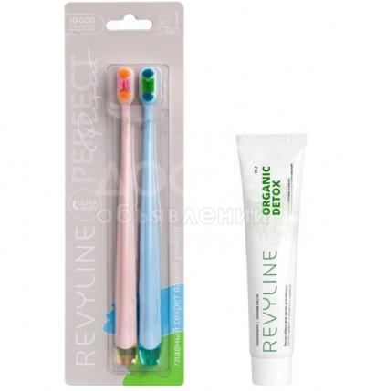 Зубные щетки Revyline Perfect (персиковая и голубая) и паста Organic