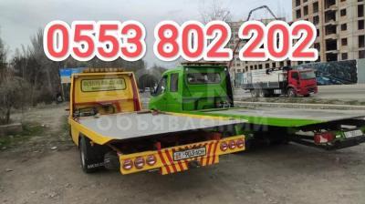 Эвакуатор Бишкек 0553802202 0709000766 0777033995 + СТО. Эвакуатор Бишкек эвакуатор Бишкек эвакуатор Бишкек эвакуатор Бишкек эвакуатор Бишкек эвакуатор Бишкек эвакуатор Бишкек эвакуатор Бишкек эвакуатор Бишкек эвакуатор Бишкек эвакуатор Бишкек эвакуатор Б