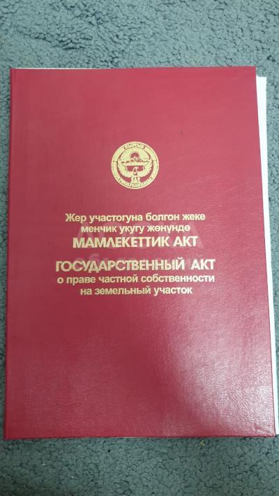 Продаю участок под строительство, 6.4 соток с. Селекция, ул. Проектируемая..