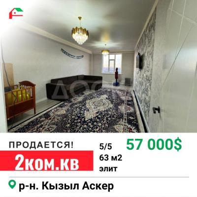 Продаю 2-комнатную квартиру, 63кв. м., этаж - 5/5, Кылыл Аскер.