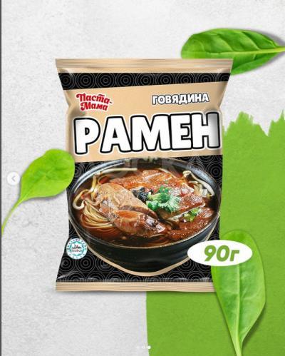 Рамен и лапша быстрого приготовления