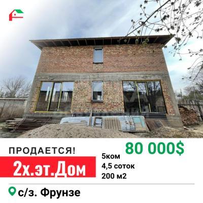 Продаю дом 5-ком. 200кв. м., этаж-2, 4,5-сот., стена кирпич, Сокулук .