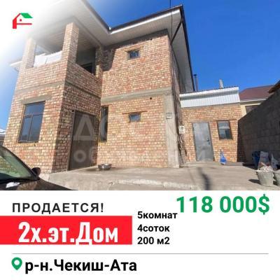 Продаю дом 5-ком. 240кв. м., этаж-2, 4-сот., стена кирпич, аламудун.