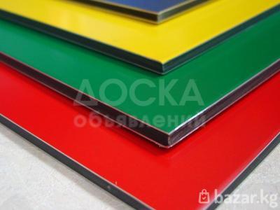 Продаю алюкобонд 3 мм