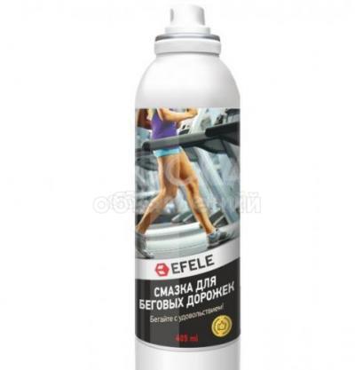 Смазка для беговой дорожки и полотна
