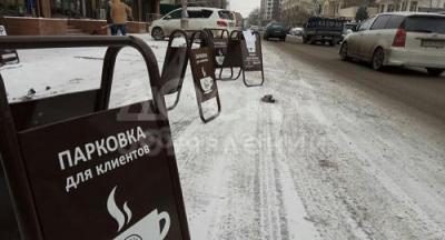 Парковочные стойки