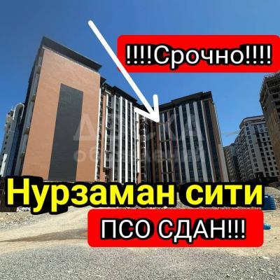 Продаю 3-комнатную квартиру, 92кв. м., этаж - 9/14, Советская / Магистраль.