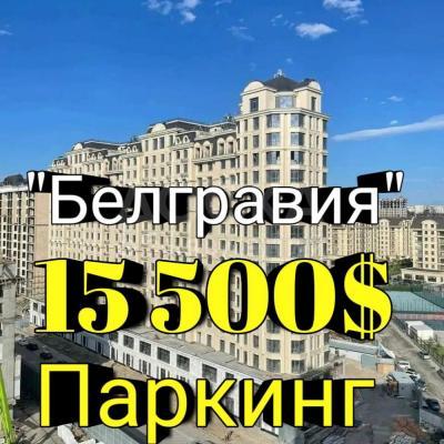 Продаю 1-комнатную квартиру, 17кв. м., этаж - 7/16, Советская / Магистраль.