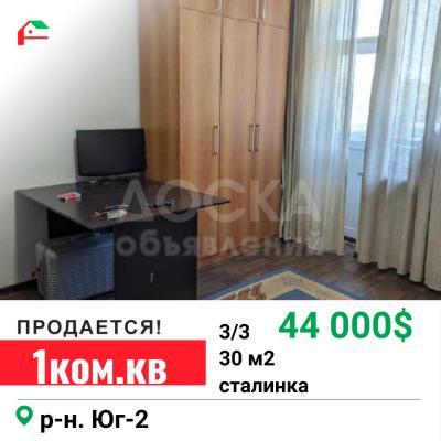 Продаю 1-комнатную квартиру, 30кв. м., этаж - 3/3, Юг-2.