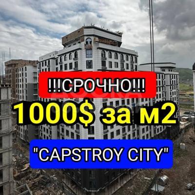 Продаю 3-комнатную квартиру, 108кв. м., этаж - 10/14, Советская / Магистраль.