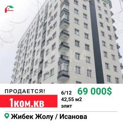 Продаю 1-комнатную квартиру, 43,55кв. м., этаж - 6/12, первомайский район.