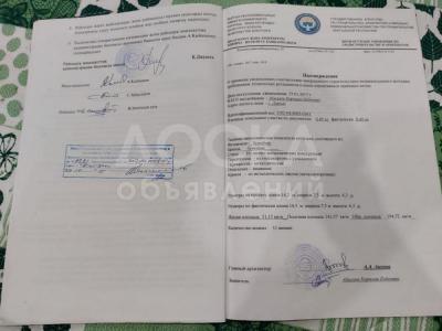 Продаю дом 6-ком. 144кв. м., этаж-2, 40-сот., стена другое, Джеты-Огузский район, село Дархан.