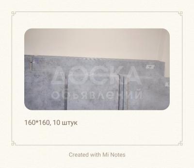 Перегородки для Колл Центра