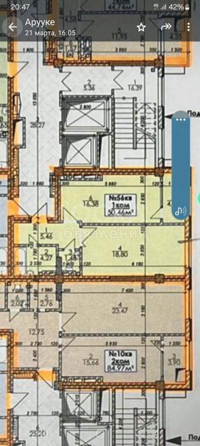 Продаю 1-комнатную квартиру, 50кв. м., этаж - 4/12, Карпинка.