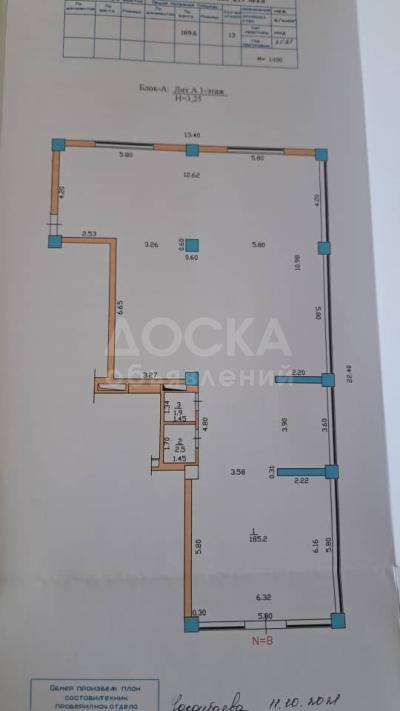Продаю офисное помещение 185кв. м., В Золотом квадрате, Московская/Орозбекова.